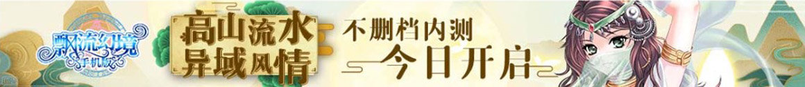 岳阳配资
